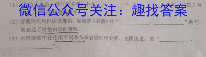 湖北省2022-2023学年七年级上学期期末质量检测语文