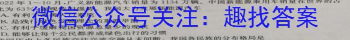 2023年普通高校招生考试冲刺压轴卷XGK(五)5政治试卷d答案