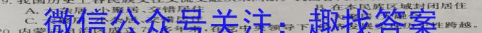 2023湛江一模高三3月联考l地理