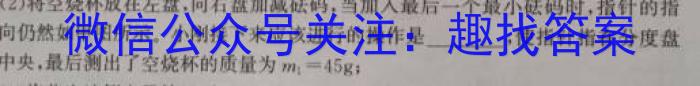 天一大联考2022-2023学年高中毕业班阶段性测试（五）f物理