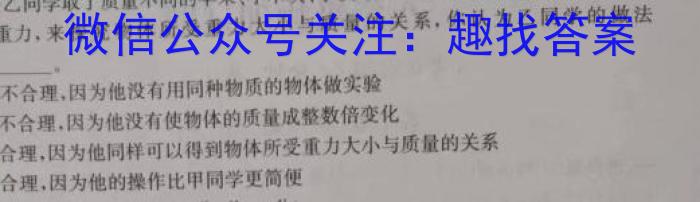 陕西省2022-2023学年九年级下学期第一次质量检测物理`