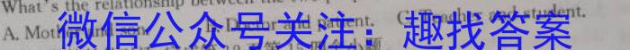 2023届高考精准备考原创押题卷(一)1英语