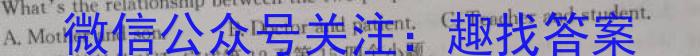 江西省2023年高三毕业生一轮复习统一考试英语