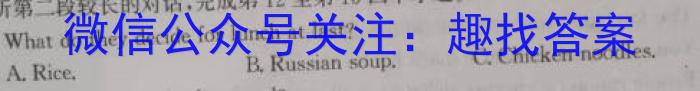 耀正文化(湖南四大名校联合编审)·2023届名校名师模拟卷(六)6英语