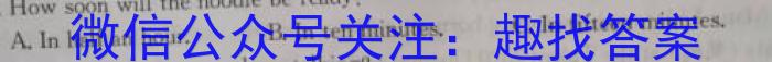 2023年“万友”名校大联考试卷(一)1英语