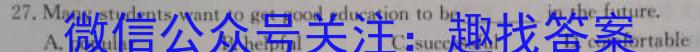 山西省2022-2023学年度八年级第二学期阶段性练习（二）英语