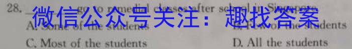 重庆康德2023年普通高等学校招生全国统一考试高考模拟调研卷(四)英语