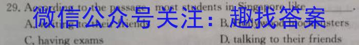 河北省2023年滦洲市九年级摸底考试英语