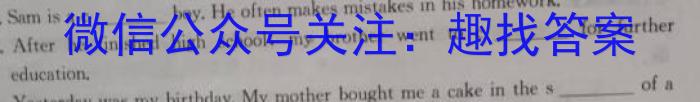 安徽省芜湖市2023届初中毕业班教学质量模拟监测（一）英语