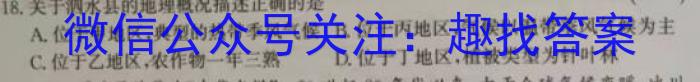 名师卷2023届普通高等学校招生全国统一考试仿真模拟卷(三)3&政治