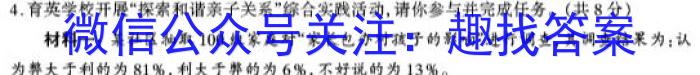 山西省2022~2023学年度九年级阶段评估(E)R-PGZX E SHX(五)5语文