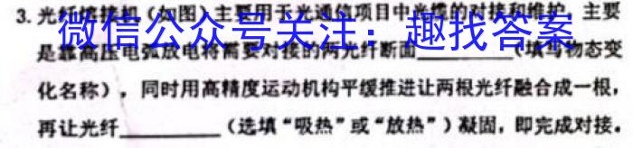 [南昌一模]2023届南昌市20230607项目第一次模拟测试卷l物理
