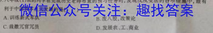 2023年银川一中、昆明一中高三联合考试一模(3月)政治s