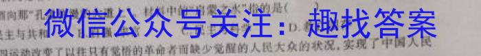 2022-2023学年度苏锡常镇四市高三教学情况调研（一）历史