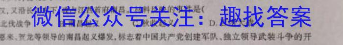 2023衡水金卷先享题信息卷 新高考新教材(五)历史