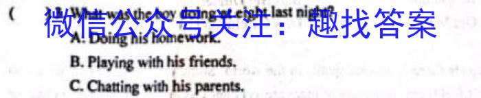 【山西一模】山西省2023届九年级第一次模拟考试英语