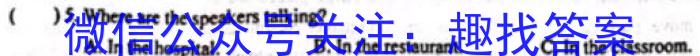 2022-2023年度信息压轴卷(一)1英语