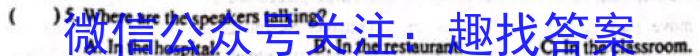 衡水金卷2022-2023学年度上学期高二五调考试(新教材·月考卷)英语