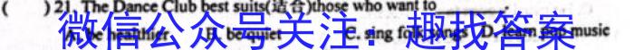 华普教育 2023全国名校高考模拟信息卷 老高考(六)6英语