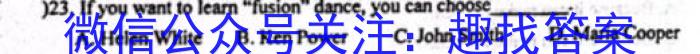 山西省2024届八年级第五次阶段适应性评估【R-PGZX E SHX（五）】英语