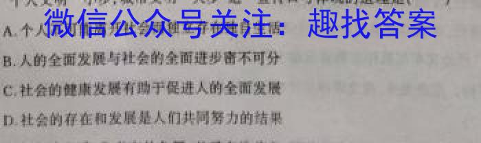 【山西一模】山西省2023届高三年级第一次模拟考试s地理