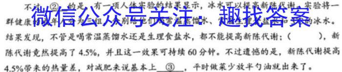 山西省2023年中考总复习预测模拟卷（六）语文