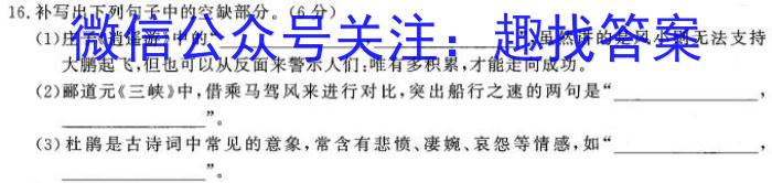 [晋一原创测评]山西省2023年初中学业水平考试模拟测评（一）语文