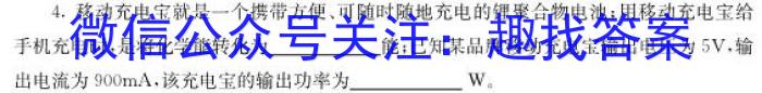 湖北省2022-2023学年度下学期三月5校联考f物理