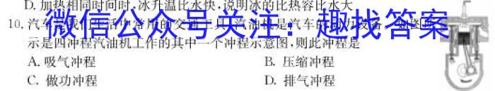 全国大联考2023届高三全国第五次联考 5LK·新教材老高考q物理