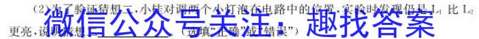 江西省2023年学考水平练习（三）.物理