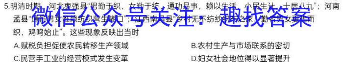 2023届山西太原一模高三3月联考政治s