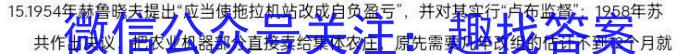 湖北省2022-2023学年度下学期三月5校联考历史