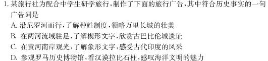 [辽宁一模]辽宁省辽南协作体2022-2023学年度下学期高三第一次模拟考试政治y