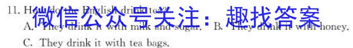 2023年普通高等学校招生全国统一考试 信息卷(二)2英语