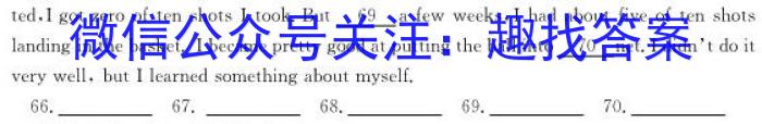 江西省2023年初中学业水平模拟考试（二）英语