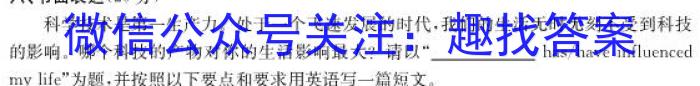 2023年普通高等学校招生全国统一考试金卷仿真密卷(十二)12 23新高考·JJ·FZMJ英语