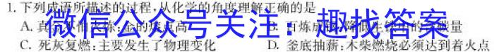 河南省2022-2023学年下期高三名校联考（三）化学