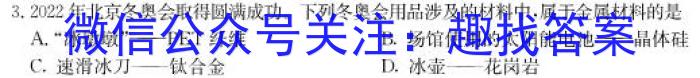 [郴州三模]郴州市2023届高三第三次教学质量监测化学