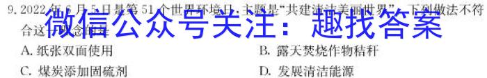 2023江西重点中学联盟高三第一次联考化学