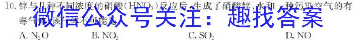 2023年清水县高三第一次诊断考试(3月)化学