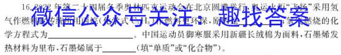 江西省2024届高二3月大联考化学