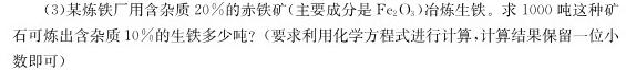 2022~2023学年新乡高三第二次模拟考试(23-343C)化学