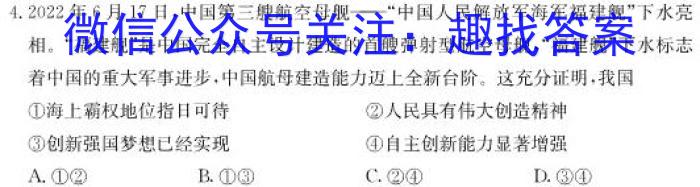 叙州区二中高2020级高三二诊模拟考试地.理