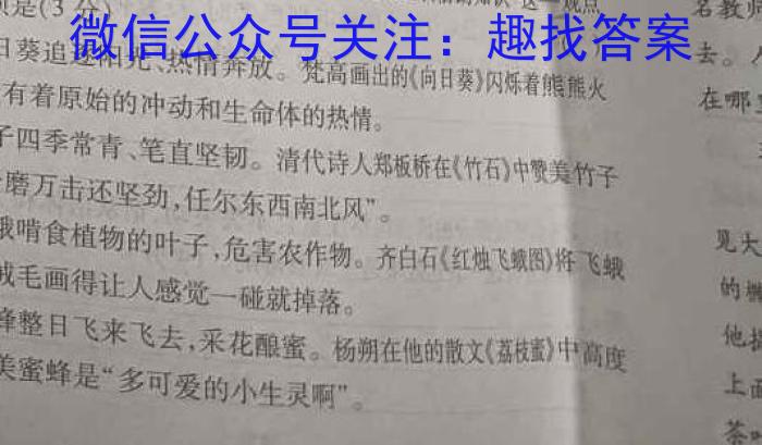 2023届山东省烟台市高三年级第一次模拟考试语文