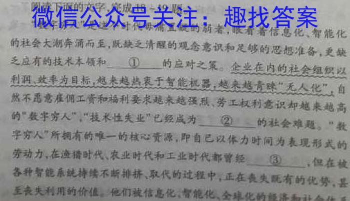 江西省名校联盟2023届九年级下学期3月联考语文