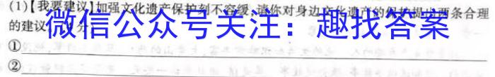 2023年陕西省初中学业水平考试全真模拟试题A版语文