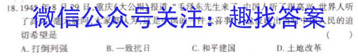 延边州2022-2023学年度高一第一学期期末质量检测历史