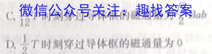 ȫУ2022~2023ѧڰ˴Ծ(½̲-L)xԾ