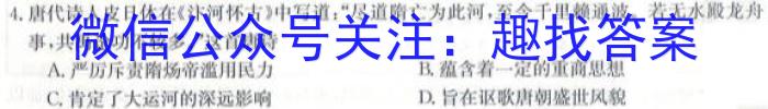 山东省2023年2月七八九年级素质教育质量检测政治s