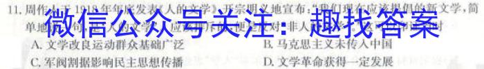 江西省2024届八年级结课评估（5LR）历史